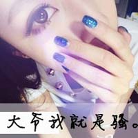非主流超拽带字头像女生:有本事请爱我一辈子_WWW.TQQA.COM