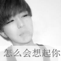 情侣黑白带字头像一男一女分开:我们的爱像糖果_WWW.TQQA.COM