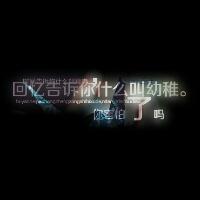 QQ文字头像女生伤感:死在他给の梦里_WWW.TQQA.COM