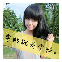 我愿意用所有时间换你微笑:小清新带字头像_WWW.TQQA.COM