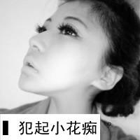 情侣黑白带字头像一男一女分开:我们的爱像糖果_WWW.TQQA.COM