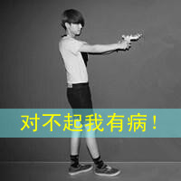 qq情侣头像全身带字:一对一:让我一次爱过够_WWW.TQQA.COM