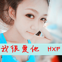 纯真可爱带字QQ头像:你若安好我就幸福_WWW.TQQA.COM