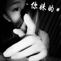 qq带字女生头像伤感:灰色:沉默是对爱的守护_WWW.TQQA.COM