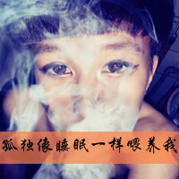 一个拥抱能代替所有:男生个性带字QQ头像_WWW.TQQA.COM