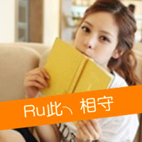 幸福的让人嫉妒:幸福文字个性一男一女QQ情侣头_WWW.TQQA.COM