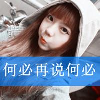 唯美女生卖萌头像:时光慢些在留给回忆一些时间_WWW.TQQA.COM