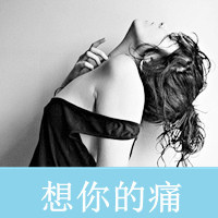 名花有主请勿摘:情侣头像带字幸福甜蜜_WWW.TQQA.COM