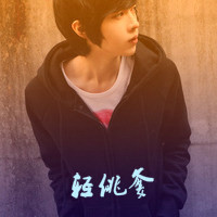 和Ta共度一生:情侣qq带字头像:一男一女:我会很珍_WWW.TQQA.COM