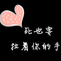 可爱文字小清新QQ情侣头像:你就是一束阳光_WWW.TQQA.COM