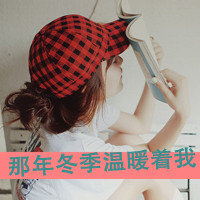 唯美文字女头像:依然学不会浪漫。_WWW.TQQA.COM