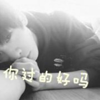 换你沉默无言的离别:伤感男生头像灰色有文字_WWW.TQQA.COM