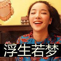 QQ绿色头像:唯美女生养眼:城在心却空了_WWW.TQQA.COM