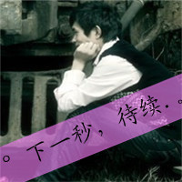 你是我生命中的水:情侣头像一左一右带字拼接_WWW.TQQA.COM