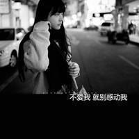 黑底花字图片头像只有文字:万人迷_WWW.TQQA.COM
