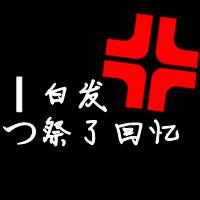 黑白带字情侣头像:你给的爱与众不同_WWW.TQQA.COM