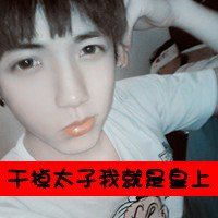 我们的世界没有他们说的第三者_WWW.TQQA.COM