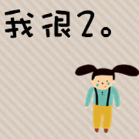 执念那段情:qq情侣头像带字的卡通_WWW.TQQA.COM