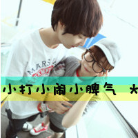 小打小闹小任性:双人情侣头像一对2张:没有你我_WWW.TQQA.COM