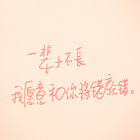 情感文字头像:疲惫的心也会想念_WWW.TQQA.COM
