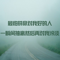 文字控全部是文字的QQ头像:爱我多一点_WWW.TQQA.COM