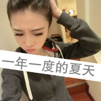 情侣带字头像2016最新版的高清_WWW.TQQA.COM