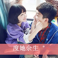 你一直住在我心里很安全:带字情侣头像一对2张_WWW.TQQA.COM