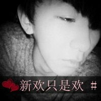 90后不厌不烦不放弃的带字情侣QQ头像_WWW.TQQA.COM