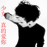 旧爱才是爱:霸气超拽一对情侣头像:心里的城一直_WWW.TQQA.COM