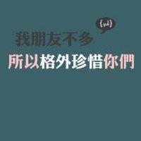 非主流个性文字图片头像:飞过时间海_WWW.TQQA.COM