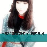 非主流情侣头像带字:能看着你就可以_WWW.TQQA.COM