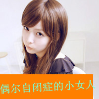 情侣甜蜜头像一男一女带字的:哎呦美极了_WWW.TQQA.COM