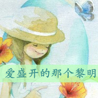 卡通情侣头像带字一对:伸手把你拥抱_WWW.TQQA.COM