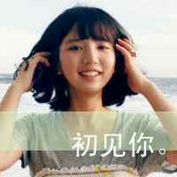 好好疼自己:唯美意境带字女生头像:不要各自等待_WWW.TQQA.COM