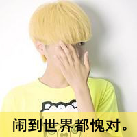QQ情侣带字头像幸福:你的温柔是我专属_WWW.TQQA.COM
