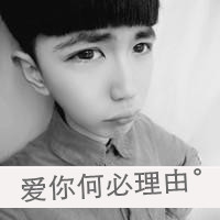 qq黑白头像情侣吻专用:我的爱人我心疼_WWW.TQQA.COM