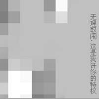 对你何止一句在乎:非人物2016qq情侣纯文字头像_WWW.TQQA.COM