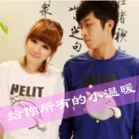 爱你不会像电影里的浪漫:qq情侣头像一对两张带_WWW.TQQA.COM