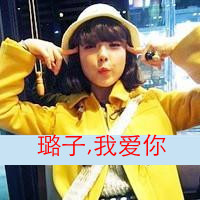 可爱姐妹头像一左一右:挚爱好闺蜜_WWW.TQQA.COM