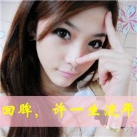 你不爱我也会难过:一男一女情侣YY头像_WWW.TQQA.COM