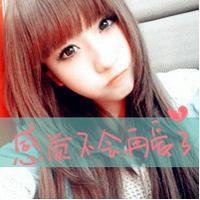 带字头像女生唯美伤感:你在我曾经的心里_WWW.TQQA.COM