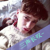 欧美男生头像图片大全带字:硬汉你i吗_WWW.TQQA.COM