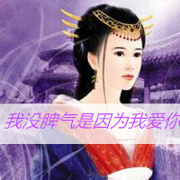古风头像女生红衣和白衣_WWW.TQQA.COM