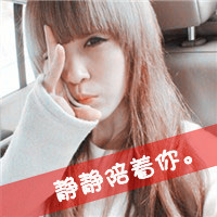 说情道爱的可爱带文字情侣qq头像一左一右_WWW.TQQA.COM