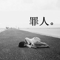 你的世界没有我:灰色伤感颓废女生头像带字_WWW.TQQA.COM