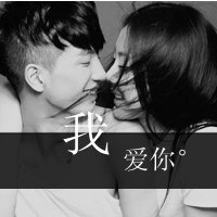 双人情侣带字头像摘选:24小时贴吧热门_WWW.TQQA.COM