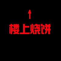 另类QQ情侣头像一对2张不在一起_WWW.TQQA.COM