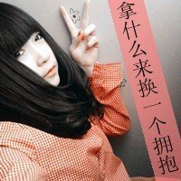 看不透我的伪装:留下已变得毫无意义的带字伤感_WWW.TQQA.COM