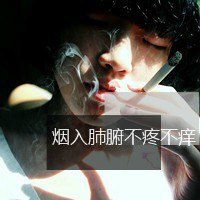 第几个一百天:黑白伤感男生qq头像带字_WWW.TQQA.COM