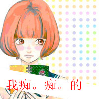 qq空间情侣卡通头像一对:给彼此找安慰_WWW.TQQA.COM